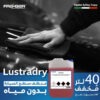 تنظيف-بدون-ماء-وتورلس-فرا-بر-لاسترا-دراى-–-4.54-لتر-Fra-ber-Lustradry